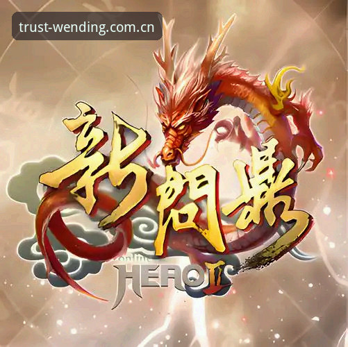 问鼎更新内容常见问题 问鼎娱乐平台更新内容常见问题最新动态,老用户带你避开这些坑